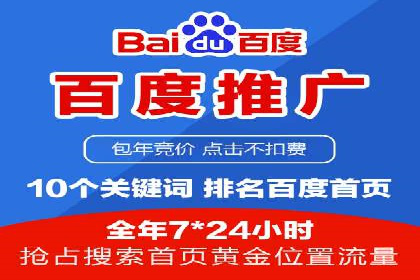 百度网络推广助力农业产品走向全国市场